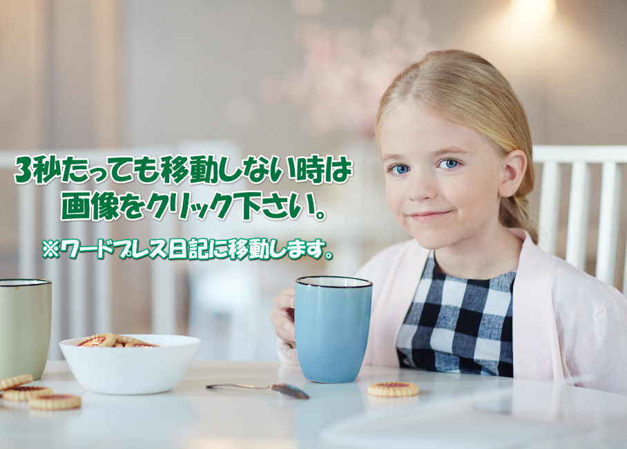 引っ越し費用の見積もり研究会